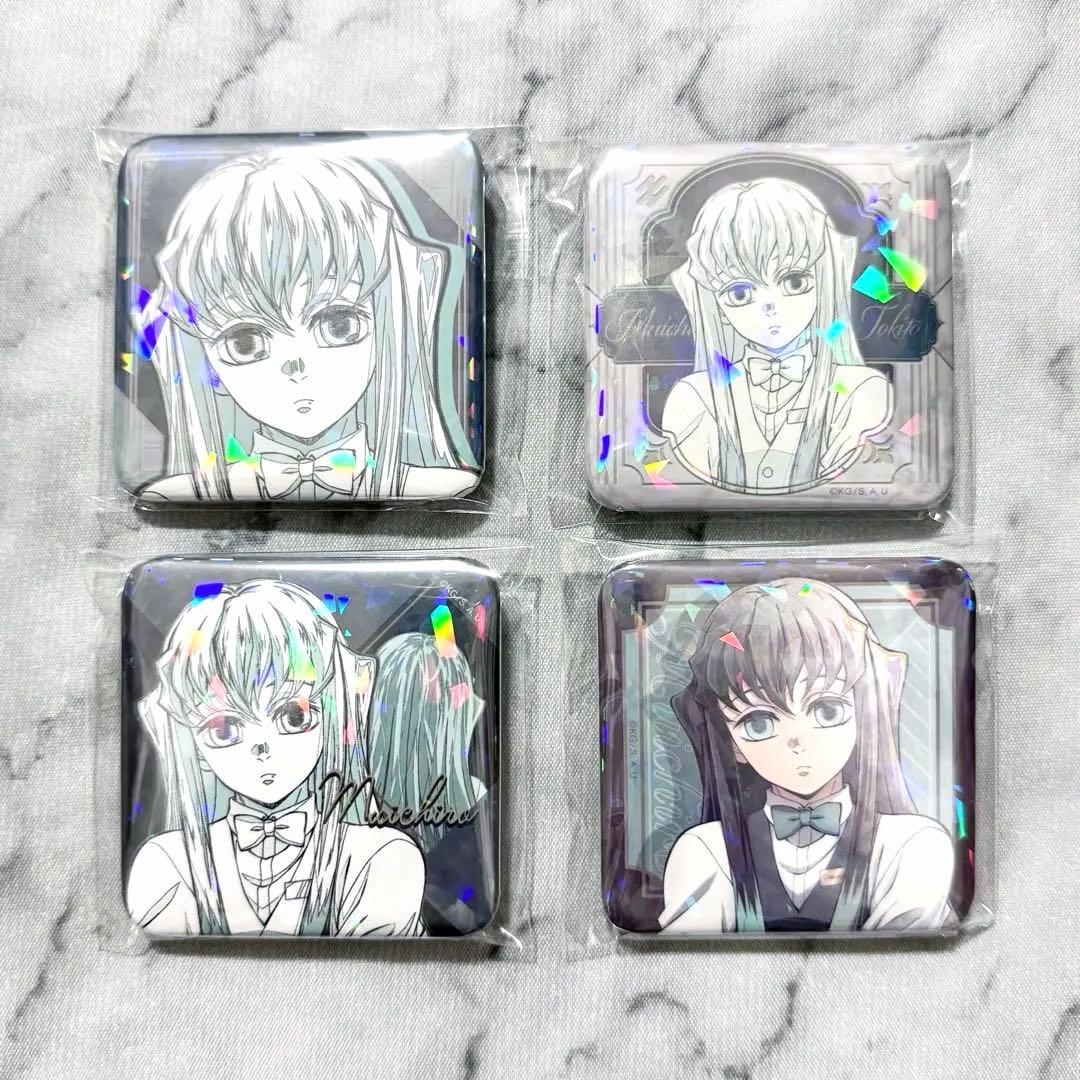 鬼滅の刃 モクテルバー モクテル ロト 第二弾 グリッター缶バッジ 時透無一郎