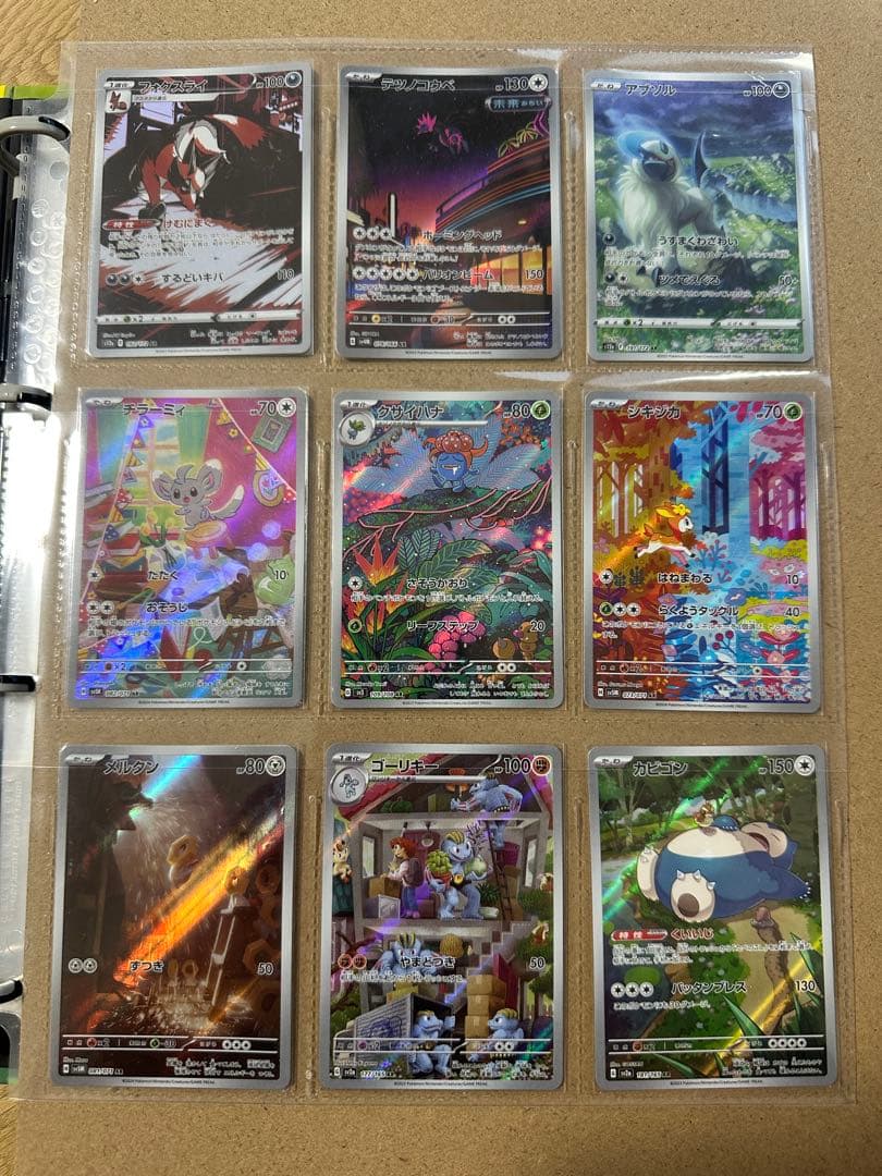 あ*き様 ポケモンカード AR モンスタボールミラー 色違いなど コレクションフ