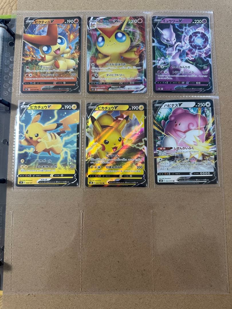 あ*き様 ポケモンカード AR モンスタボールミラー 色違いなど コレクションフ