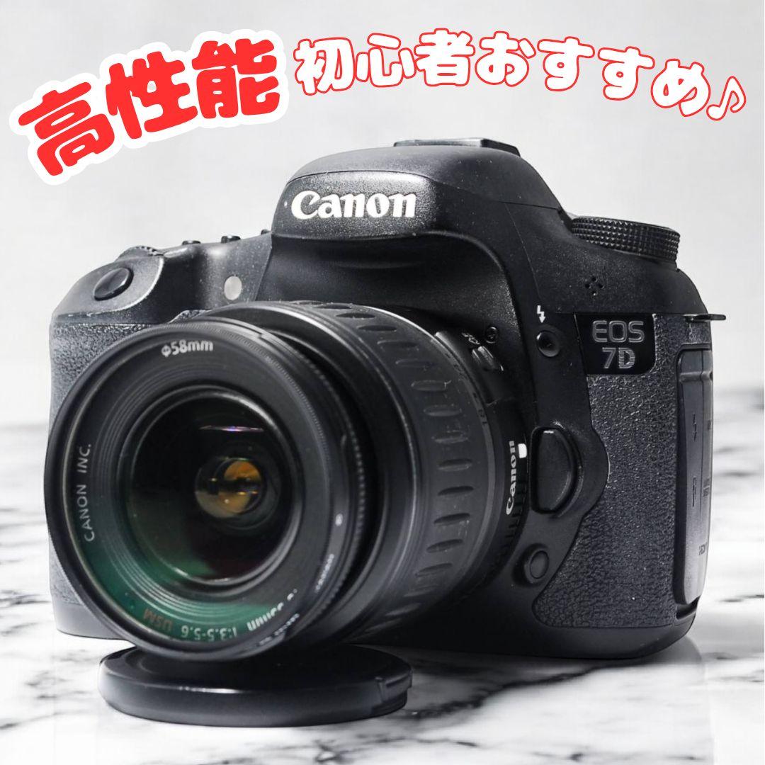 ♥圧倒的な性能♥CANON EOS 7D★一眼レフカメラ★初心者おすすめ