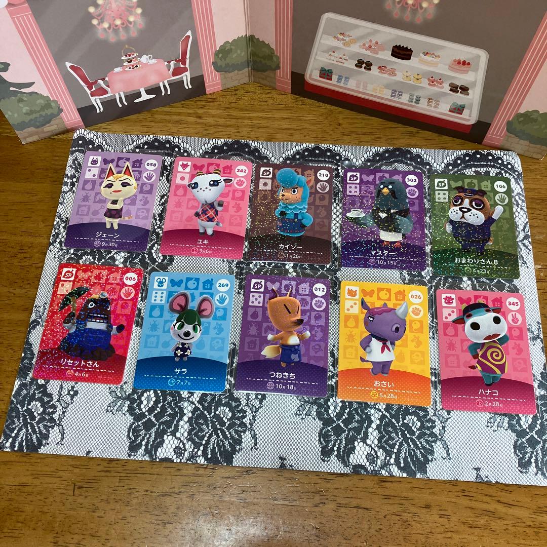 とびだせどうぶつの森　サンリオ　amiibo カード〜R