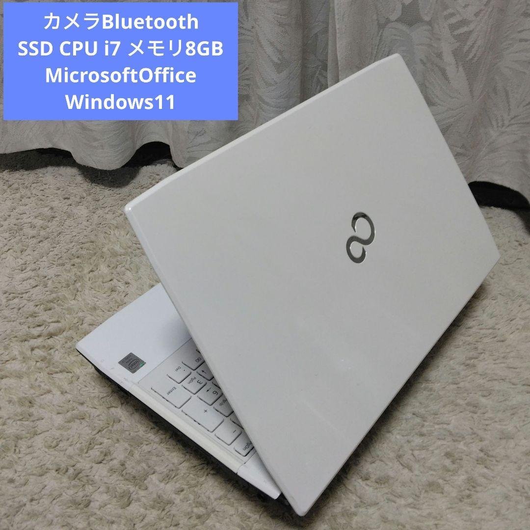 千77 特価 高性能CPU i7 メモリ8GB　Office ノートパソコン