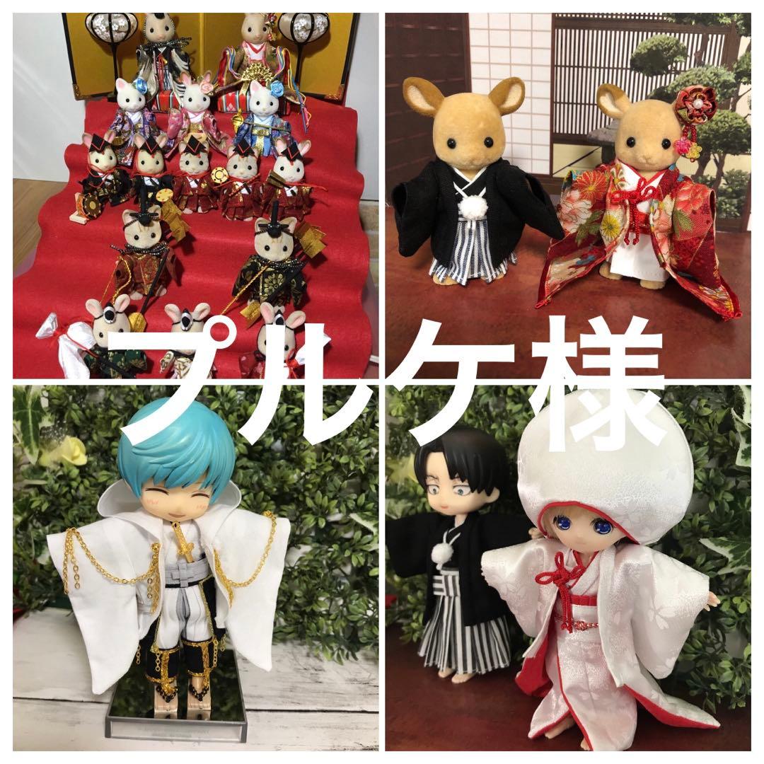 プルケ様　オビツ11 ハンドメイド