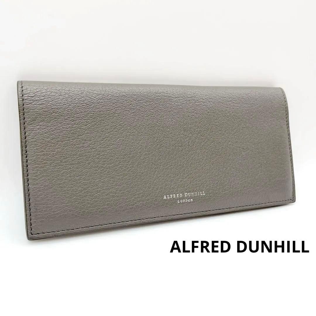ALFRED DUNHILL ダンヒル グレー レザー長財布