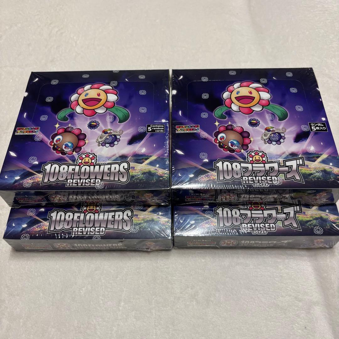 108フラワーズ revised 4box 日英各2