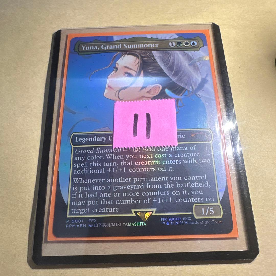 大召喚士、ユウナ Yuna, Grand Summoner プロモ　英語版　11