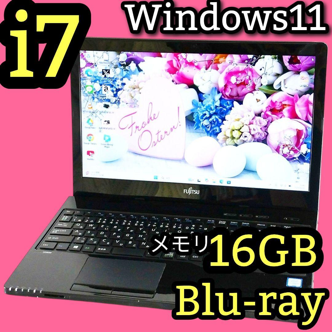Blu-ray✨Corei7✨Win11✨ノートパソコン✨カメラ付き✨16GB