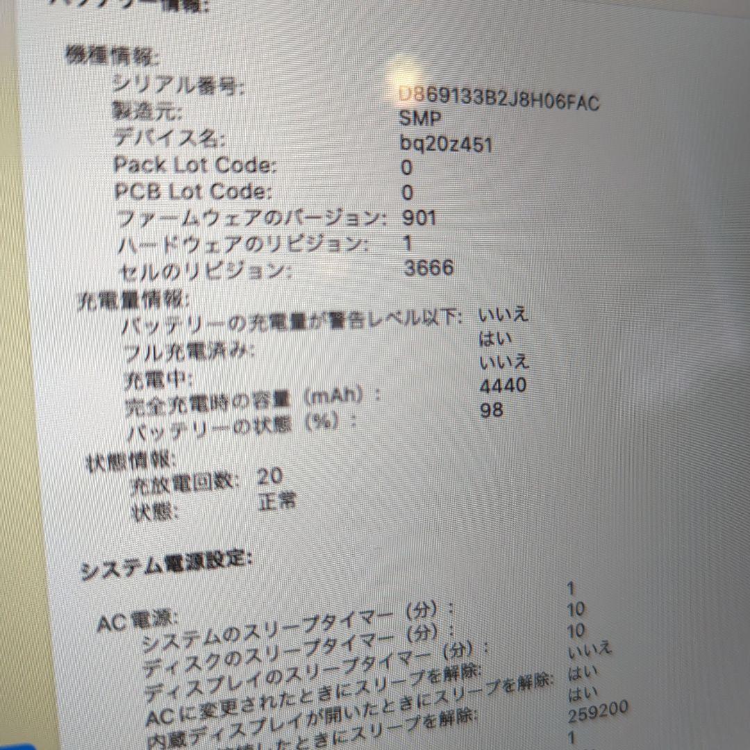 MacBook Pro 13-inch 2017 本体