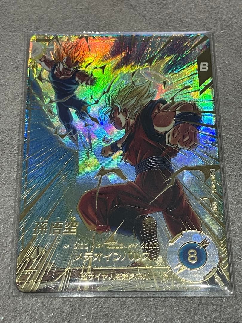 ドラゴンボールスーパーダイバーズ sdv6-025 孫悟空 パラレル