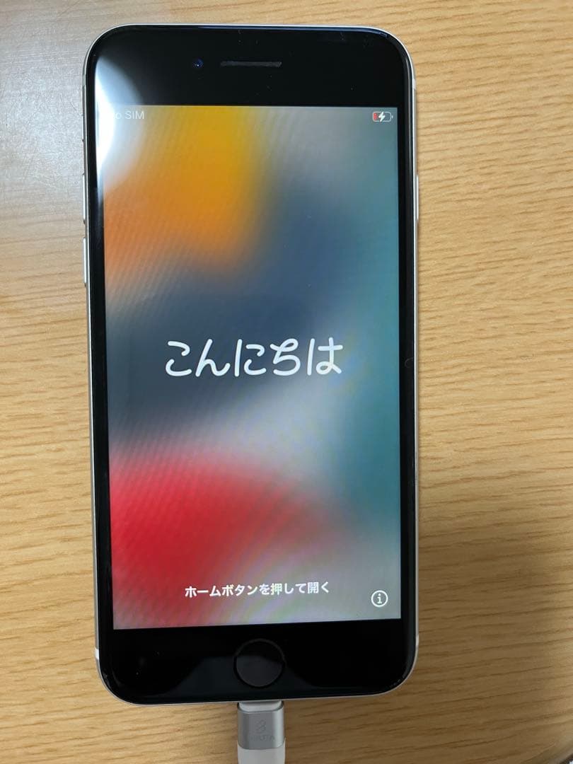 iPhone se 第二世代　ホワイト　128GB