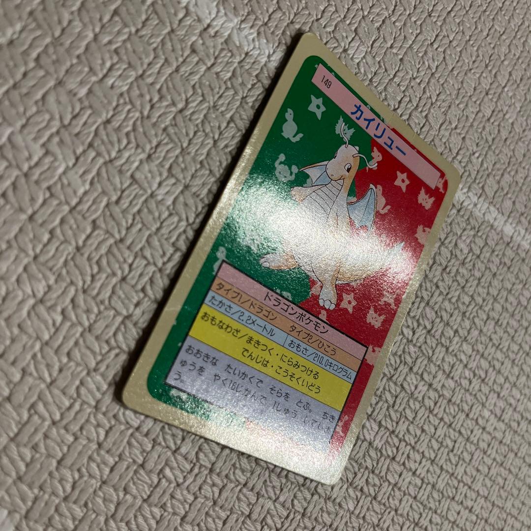 12.トップサン　ポケモンカード