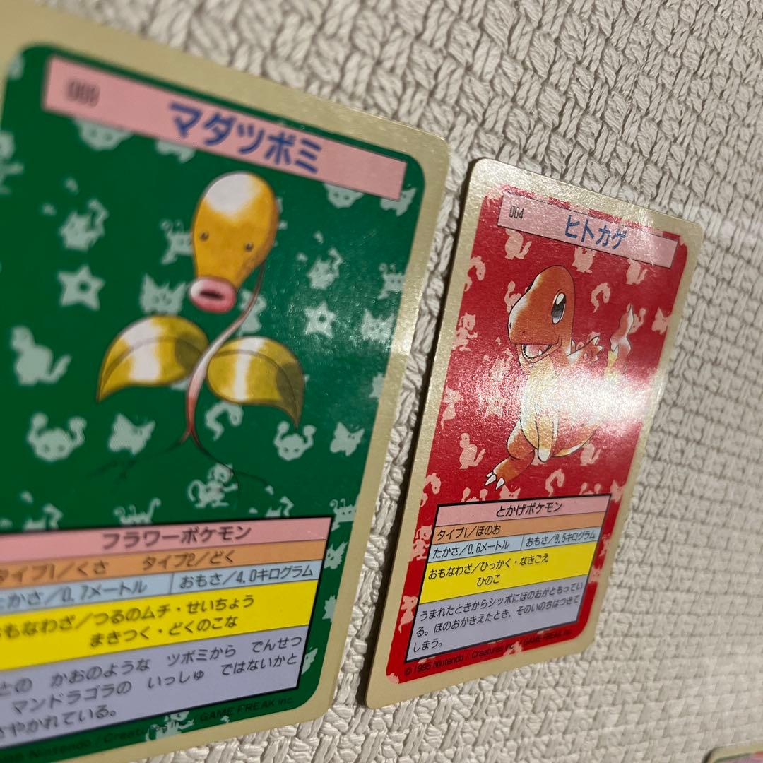 12.トップサン　ポケモンカード