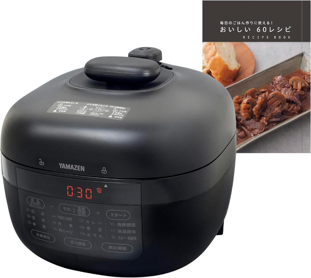 【M3169-117-85】電気圧力鍋 2.2L 2WAY仕様　調理モード6種