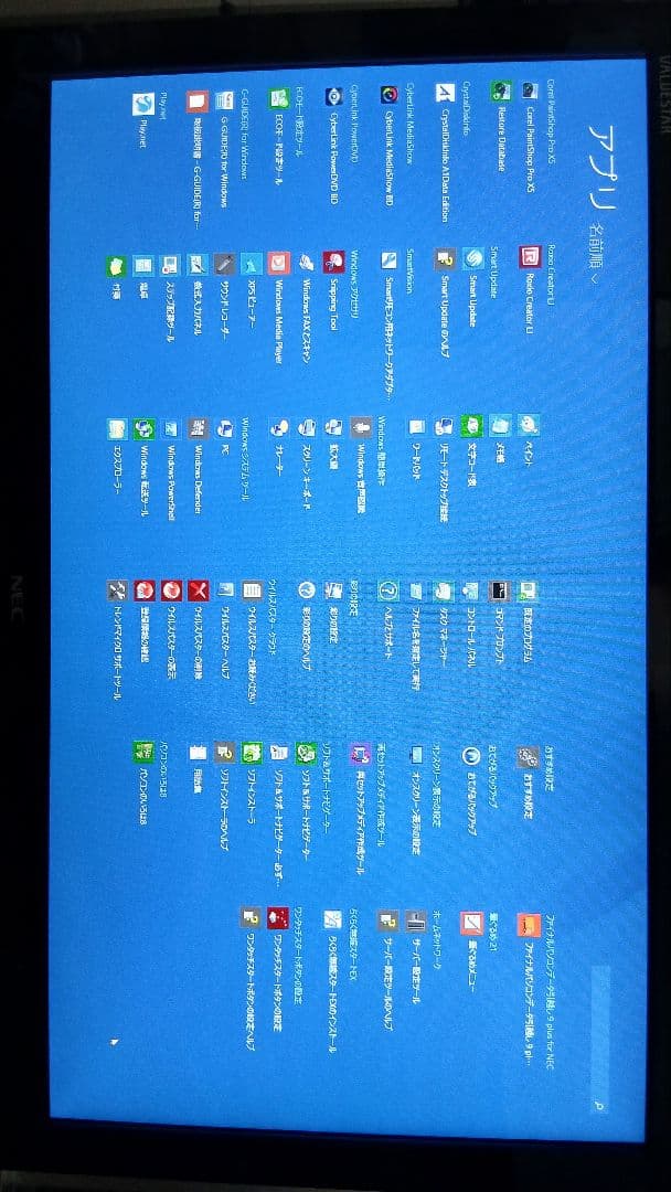 NEC VALUESTAR GD277GCG1 PC一体型 W8.1 PRO