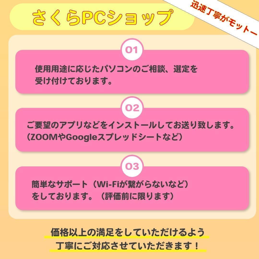 Core i7✨SSD2TB✨32GB✨オフィス✨Windows✨ノートパソコン