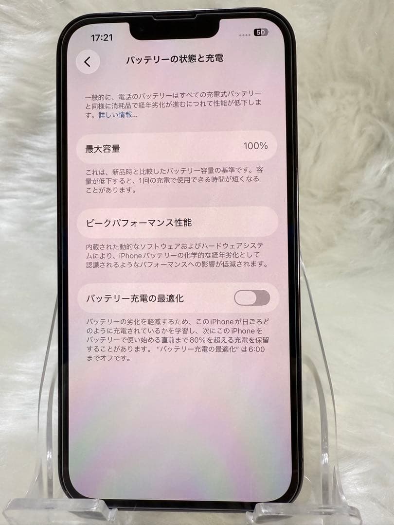 iphone 13PRO グラファイト 512GB 国内版 SIMフリー「美品」