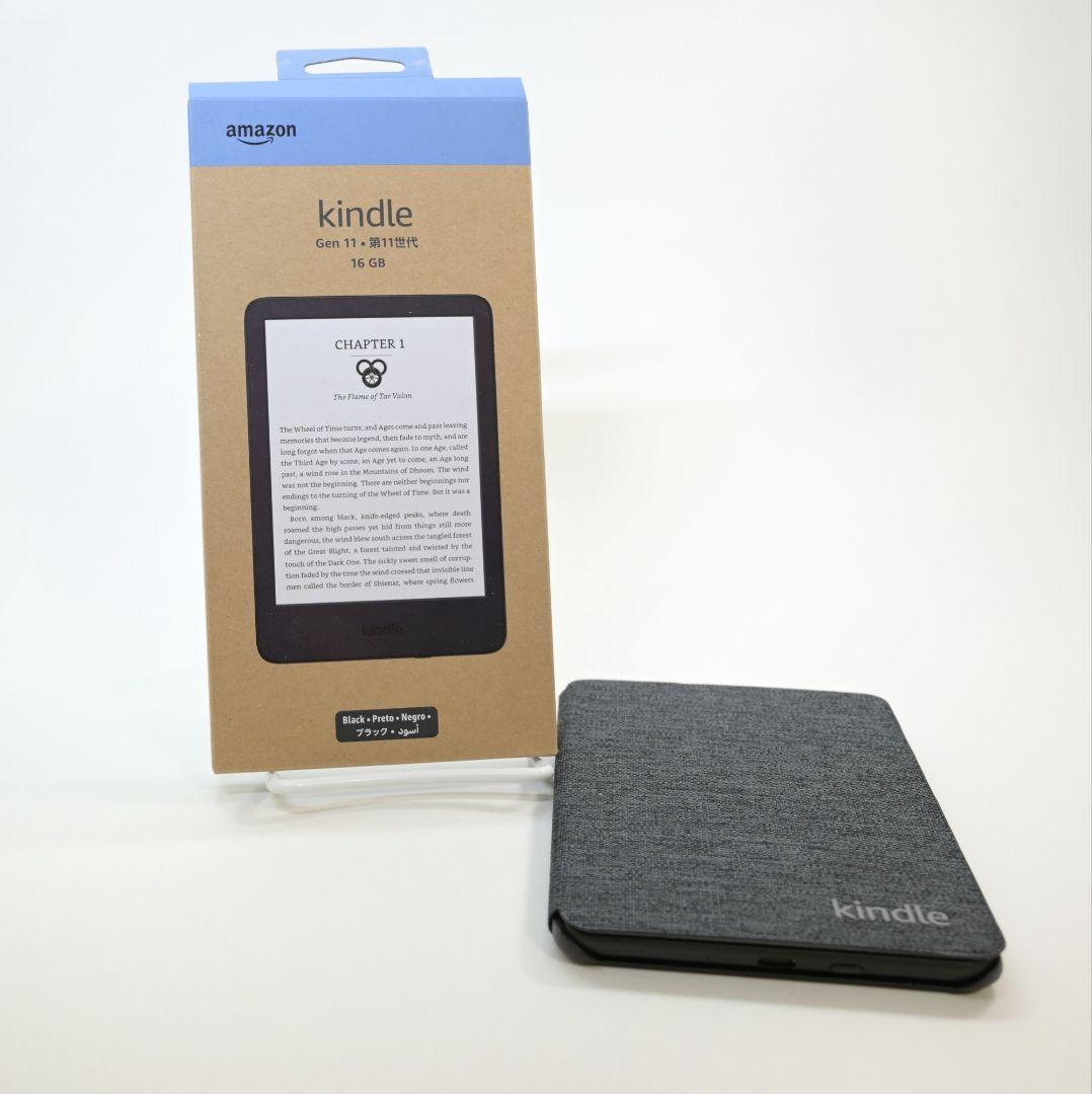 Kindle 11世代 ＋ 純正ケース