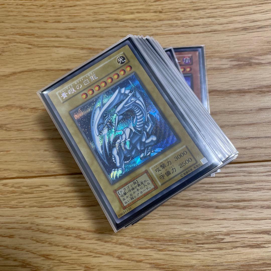 遊戯王　青眼の白龍　シク　3枚入り　オベリスク　海馬　デッキ　初期　2期