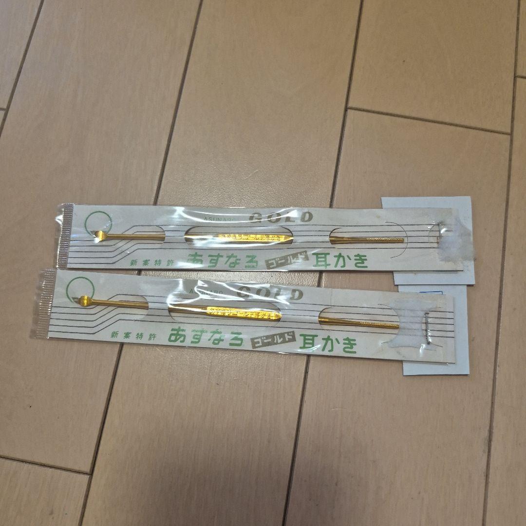 あすなろゴールド耳かき
