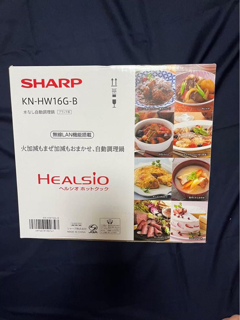 ヘルシオ ホットクック SHARP KN-HW16G-B