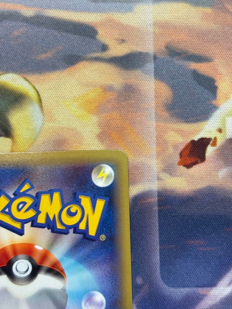 レックウザEX SR XY6 エメラルドブレイク 085/078