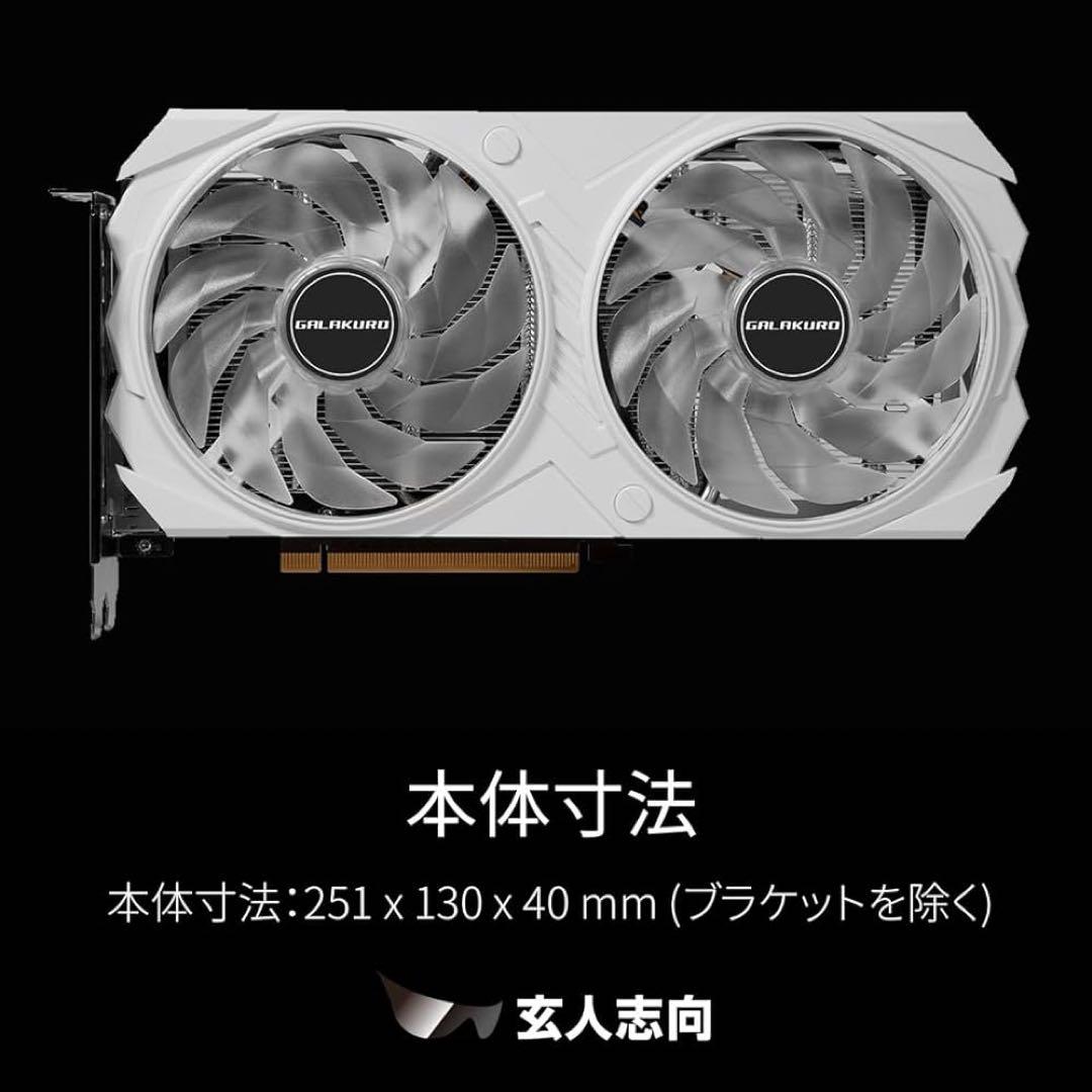 玄人志向 GeForce RTX4060 8GB