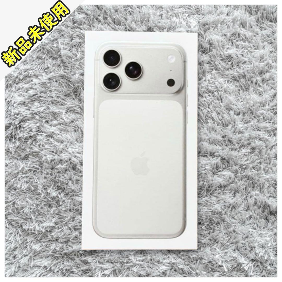 【未開封】Apple iPhone 17 Pro Max 256GB シルバー
