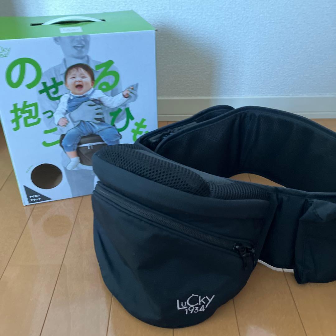 POLBAN ADVANCE ヒップシート&シングルショルダー