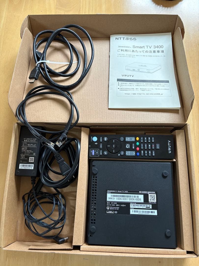 ひかりTV チューナー Smart TV3400