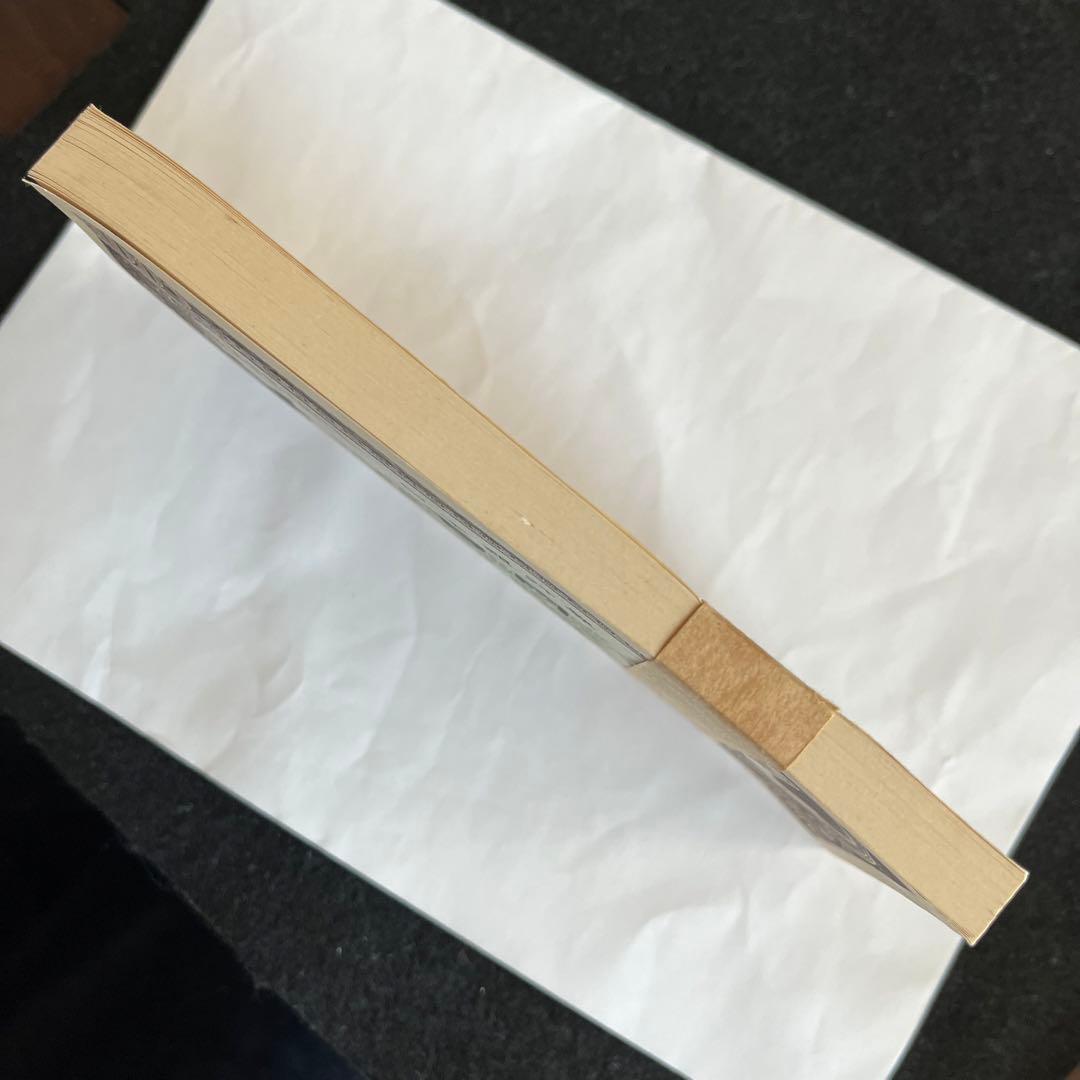 100円札　板垣退助　帯付き