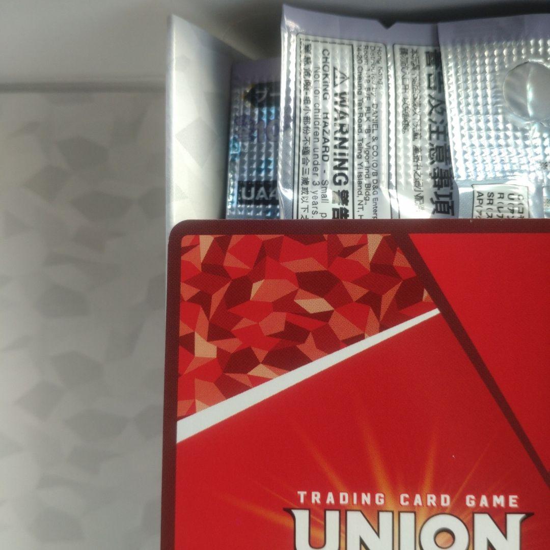 ユニオンアリーナ エミリア SR★★ 黄色 星2パラレル