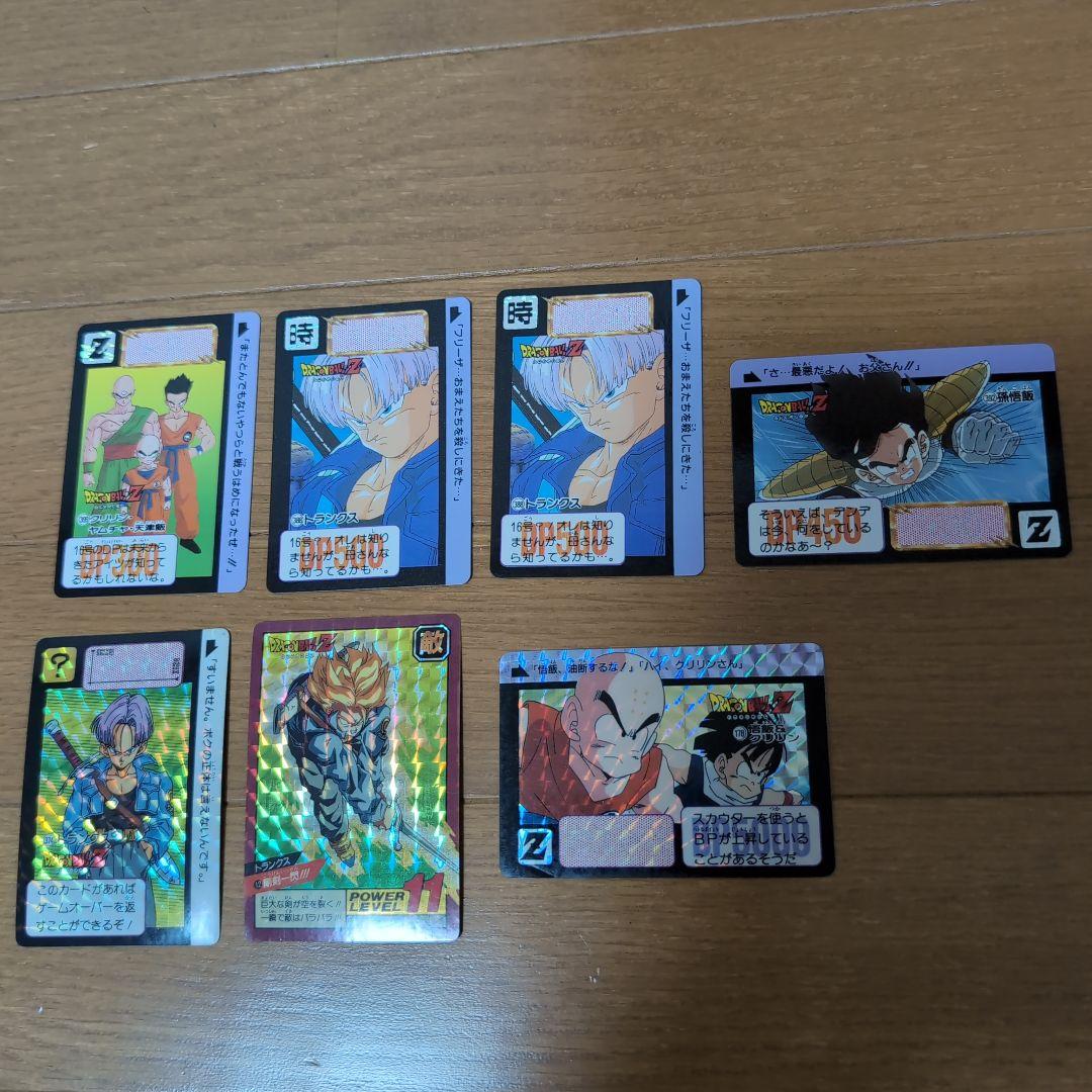 ドラゴンボールZ　カードダス　トランクス　クリリン　悟飯　レア　絶版　セット