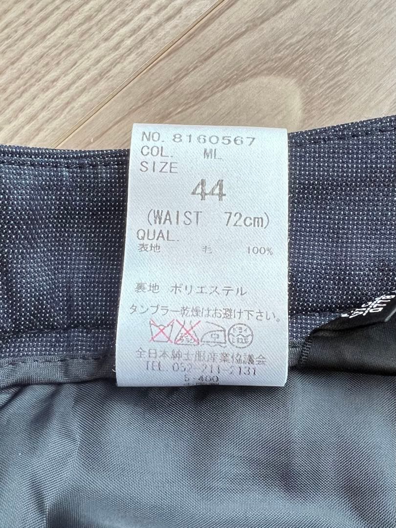 THE SUIT COMPANY REDA ウール ジャケット テーパードパンツ