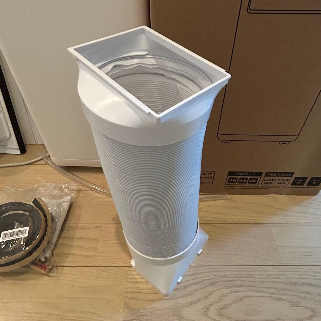 アイリスオーヤマ IPK-2304S ポータブルエアコンクーラー本体2024年製