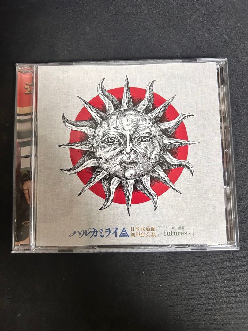 ハルカミライ ヨーロー劇場 日本武道館 dvd