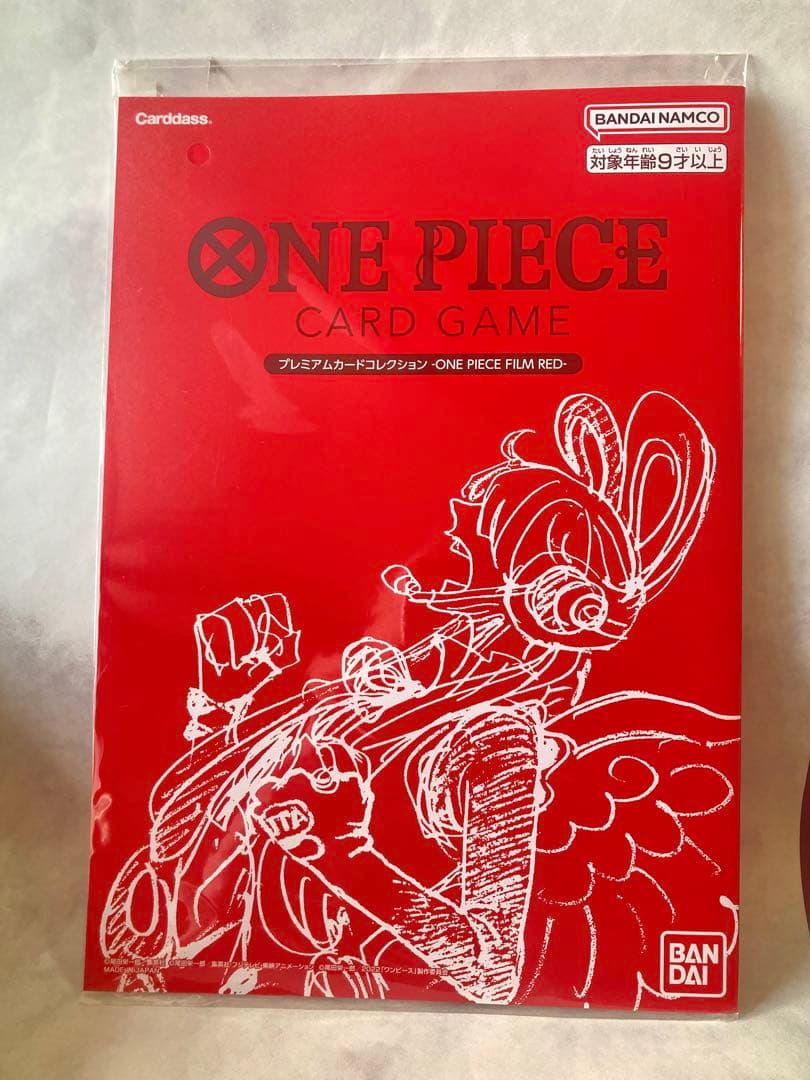 ワンピースカードゲーム　プレミアムカードコレクション　FILM RED