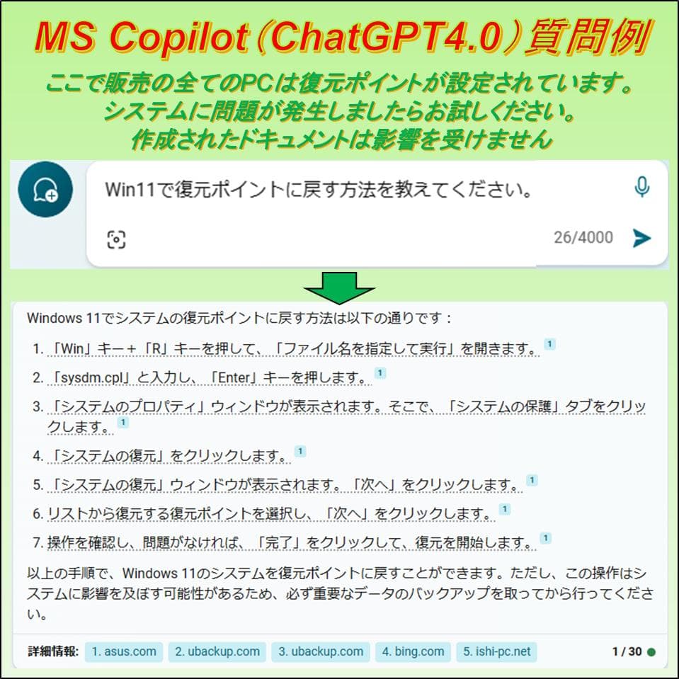 驚速【整備済み】SSD512G i5 M8G Win11Office21ビジネス