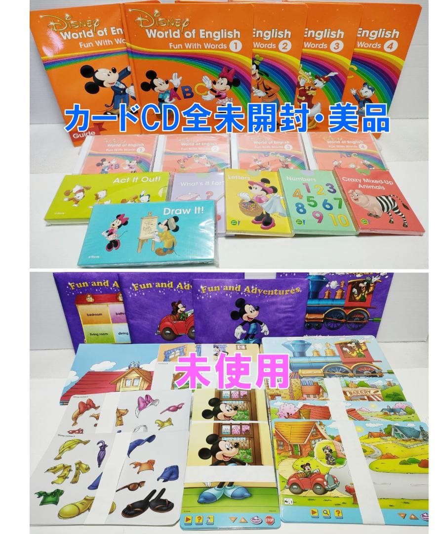 ♡♡♡プロフ必読① ディスク全未開封 2023年 最新版フルセット DWE