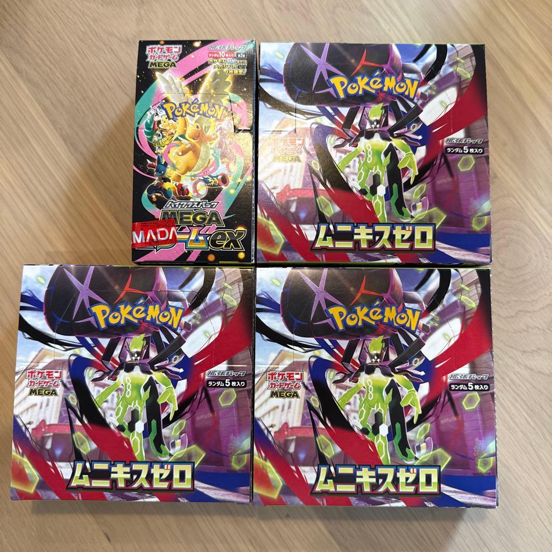 ポケモンカードBOX新品未開封　MEGAドリームｅｘ　ムニキスゼロ　まとめ売り