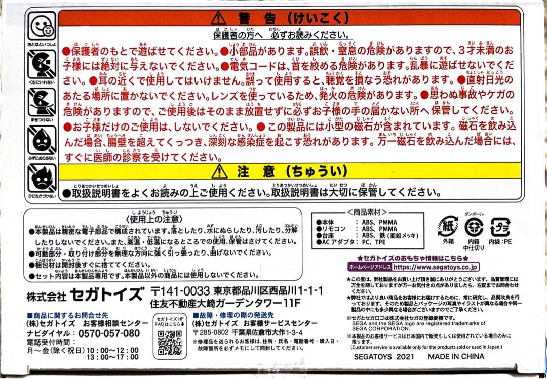 Disney Dream Switch 2 本体