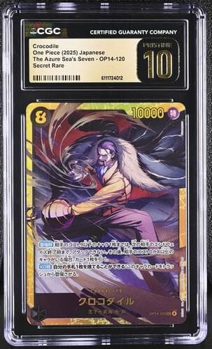 【CGC 10 PRISTINE】クロコダイル【SEC】【PSA10以上】