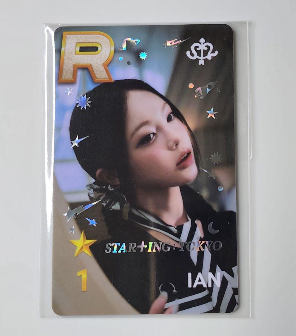 Hearts2Hearts イアン IAN ハトゥハ　Superstar