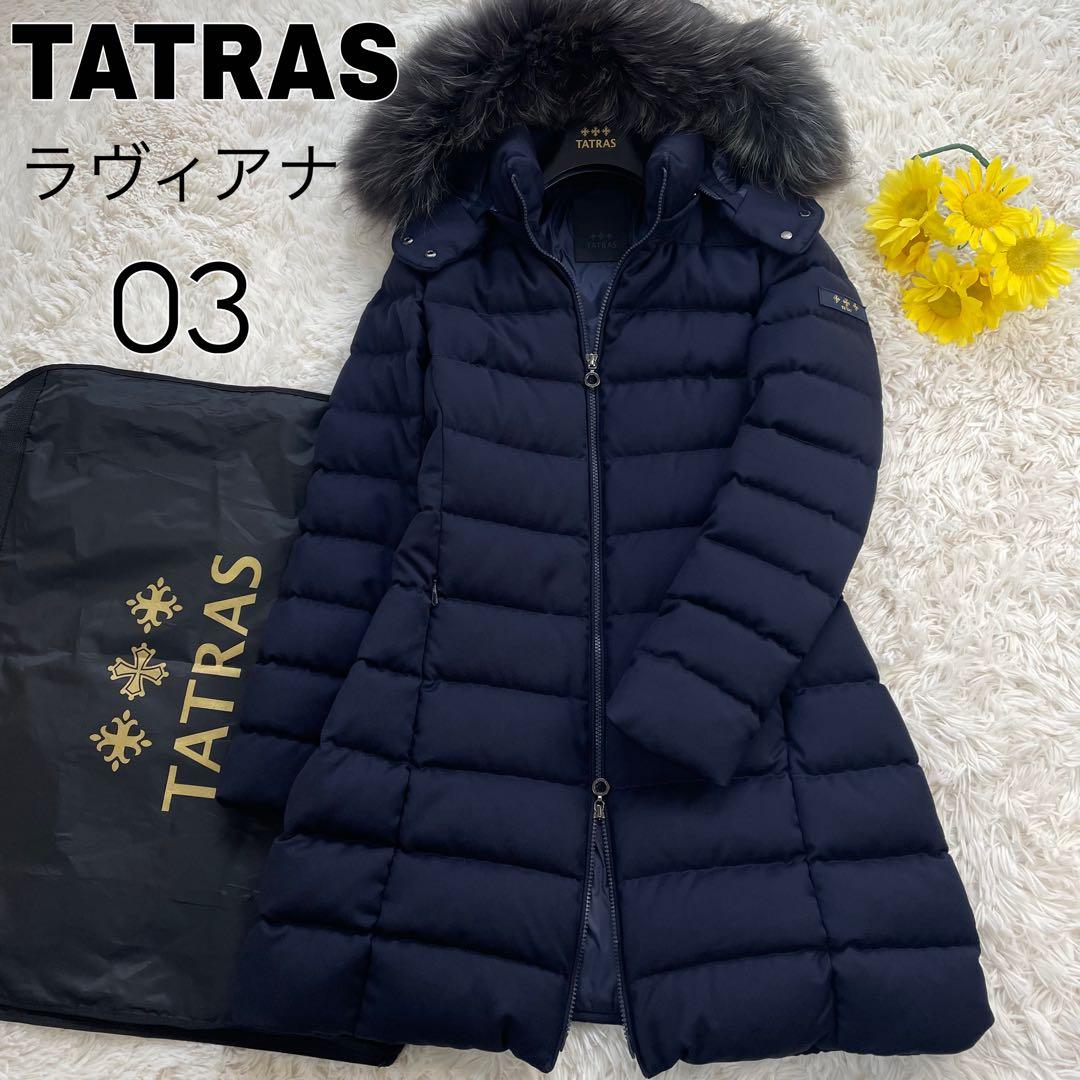 TATRAS タトラス ラヴィアナ ダウンコート ウール レディース 03