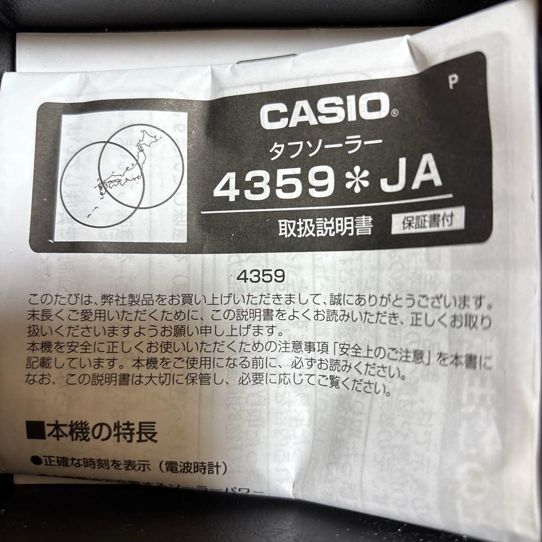 「希少」G-SHOCK AWG-500J カシオThe G 500タフソーラー