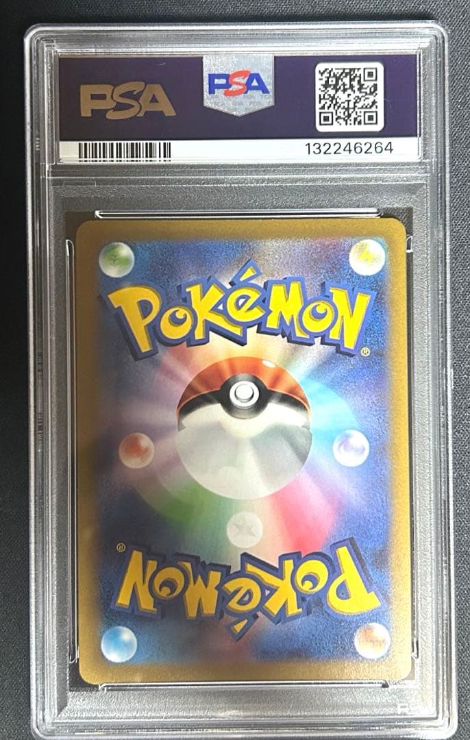 オリジンディアルガVSTAR UR S12a VSTARユニバース 260/1…