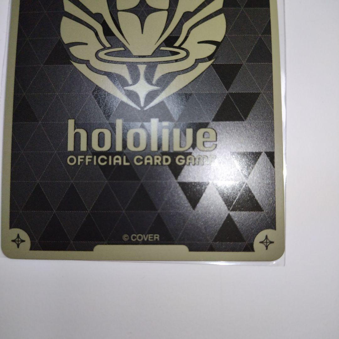 ホロライブカードゲーム SorAZセレブレーション SR