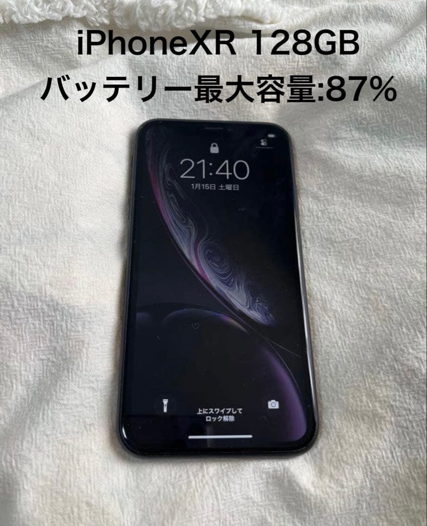 スマートフォン本体 iPhone XR Black 128 GB