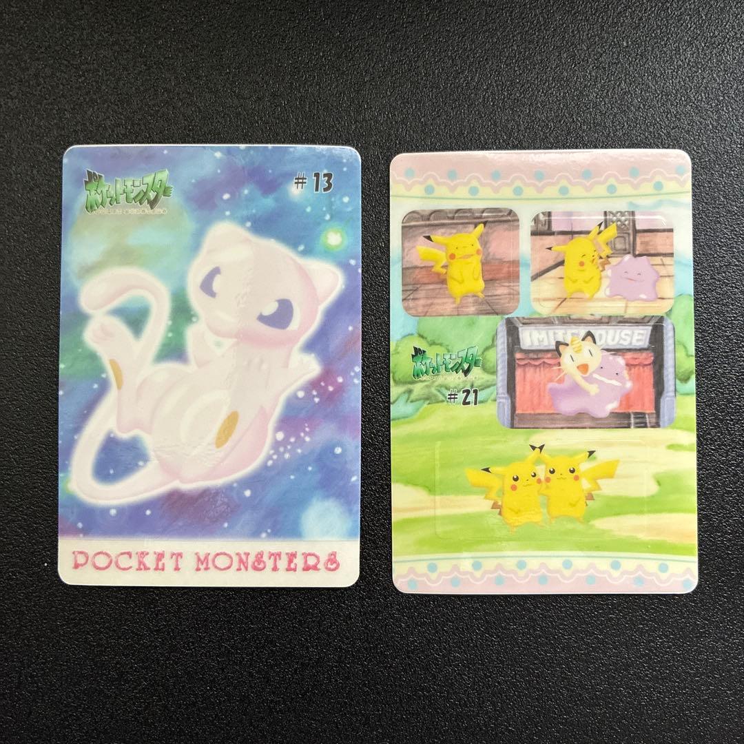 ポケットモンスター　ピカチュウの思い出アルバム　ミュウ　その5 バンダイ