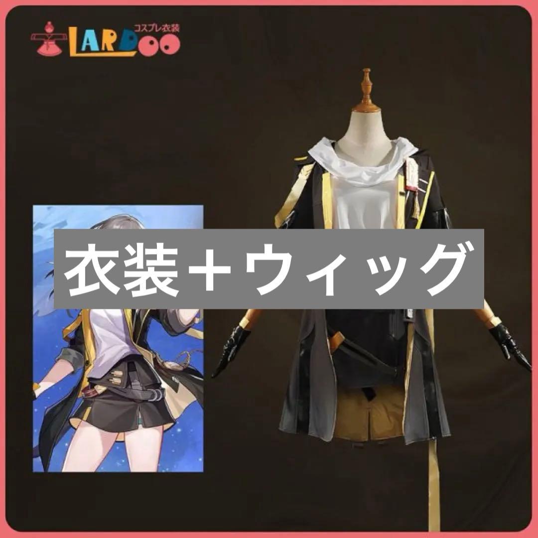 開拓者 星 コスプレ