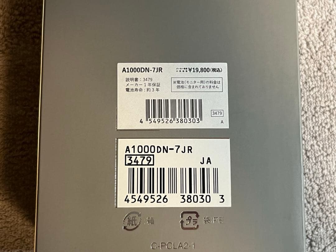 CASIO A1000DN-7JR カシオ クラシック プレミアム